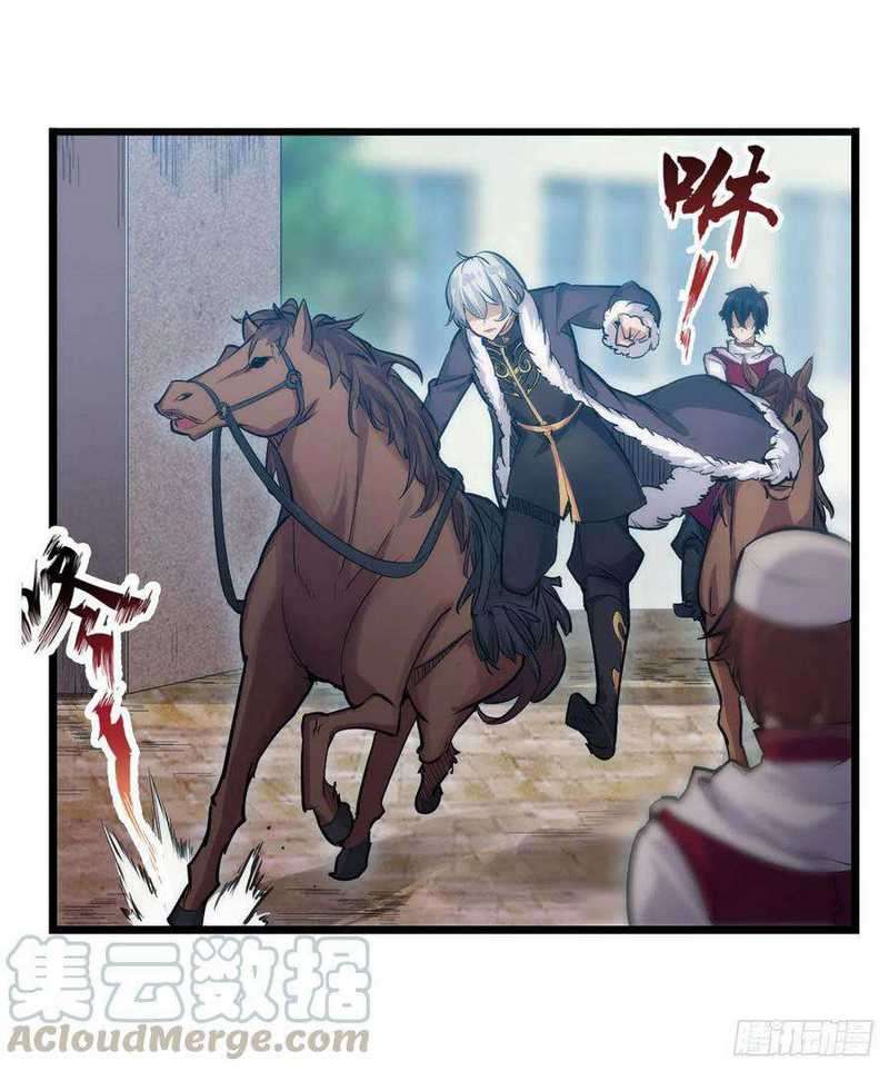 Wuxian Shitu Yu Shier Zhan Ji (Infinite Apostles and Twelve War Girls) Chapter 158 Gambar 8